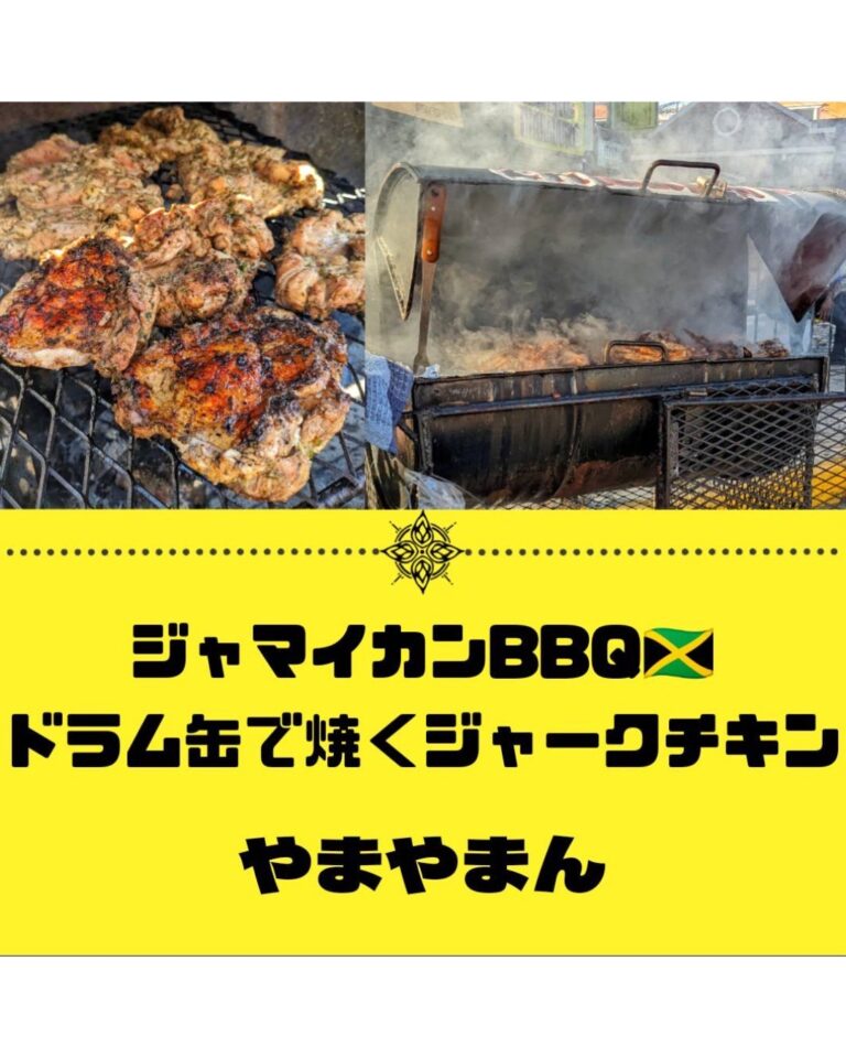 やまやまん
