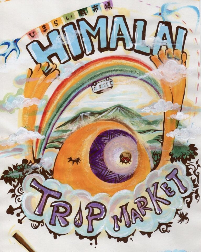 HIMALAI TRiP MARKET