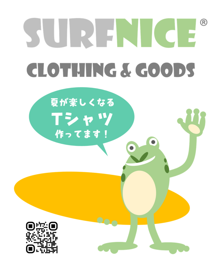 SURFNICE