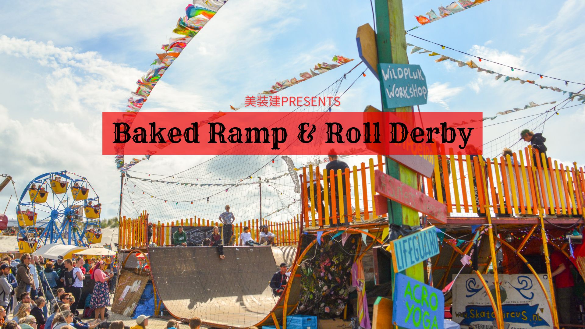 Baked-Ramp-Roll-Derby